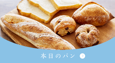 パンＢＬＯＧ